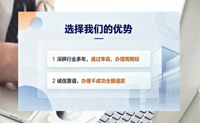 公司优势
