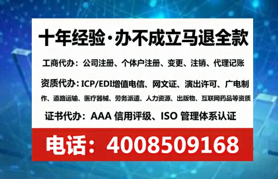 朔州办理<a href='https://www.tataigu.com/ '>互联网药品许可证</a>的实用价值与全流程实操经验分享