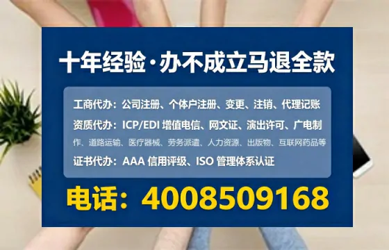 朔州<a href='https://www.tataigu.com/ '>公司注册</a>全流程解析:从准备到落地的实战经验分享
