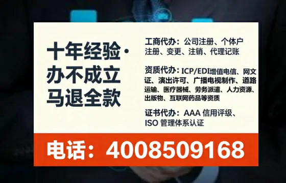 朔州办理<a href='https://www.tataigu.com/  '>道路运输许可证</a>的实用价值与全流程经验分享