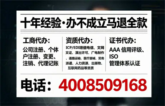朔州办理<a href='https://www.tataigu.com/ '>拍卖许可证</a>的实用价值、全流程解析与避坑指南