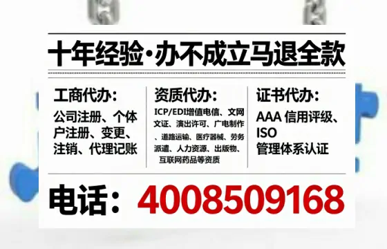朔州办理<a href='https://www.tataigu.com/ '>网络文化经营许可证</a>的实用价值与全程实操指南