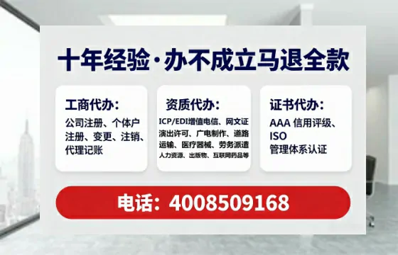 朔州办理<a href='https://www.tataigu.com/ '>医疗器械三类经营许可证</a>的实用价值与实操全攻略