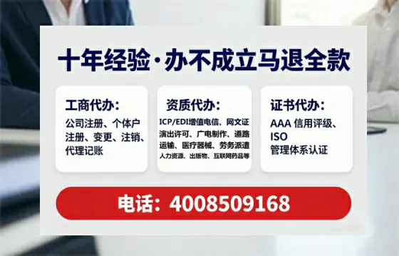 朔州办理<a href='https://www.tataigu.com/ '>拍卖许可证</a>的实用价值、全流程解析与避坑指南