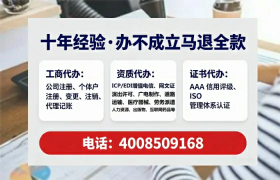 朔州办理<a href='https://www.tataigu.com/ '>医疗器械三类经营许可证</a>的实用价值与实操全攻略