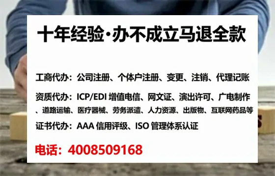 朔州办理<a href='https://www.tataigu.com/ '>培训机构办学许可证</a>的全流程解析与实操经验分享
