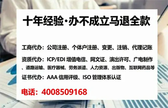 朔州<a href='https://www.tataigu.com/  '>食品生产许可证</a>办理全攻略：我的亲历分享与实用建议