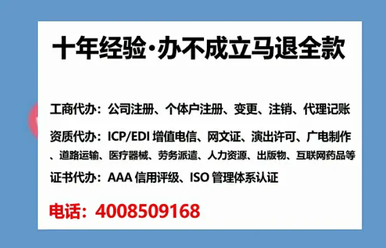 朔州办理广播电视节目制作许可证的实用指南:我的亲身经历与深度分享