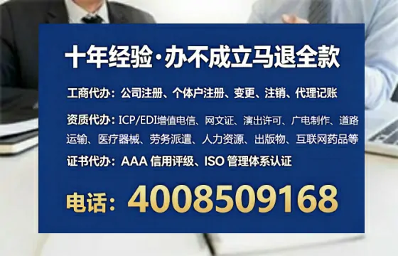 朔州办理<a href='https://www.tataigu.com/ '>劳务派遣许可证</a>的实用价值、全流程解析与避坑指南