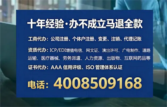 朔州办理<a href='https://www.tataigu.com/ '>培训机构办学许可证</a>的全流程解析与实操经验分享