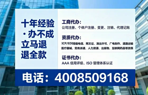 朔州办理<a href='https://www.tataigu.com/ '>药品经营许可证</a>的实用价值、全流程解析与避坑指南