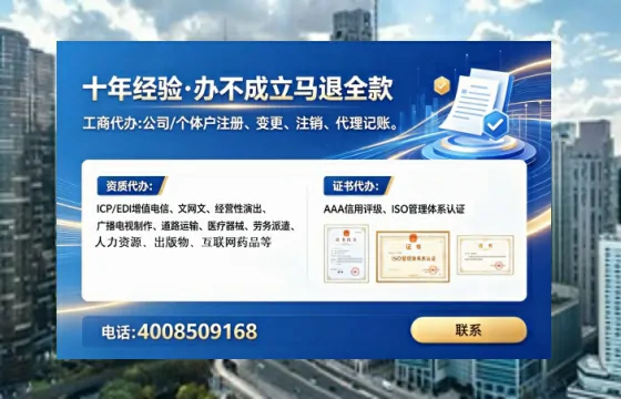 朔州办理<a href='https://www.tataigu.com/ '>药品经营许可证</a>的实用价值、全流程解析与避坑指南