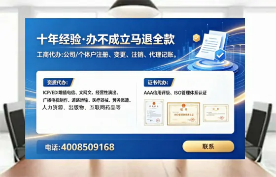 朔州办理<a href='https://www.tataigu.com/ '>人力资源许可证</a>的实用价值与全流程亲历分享