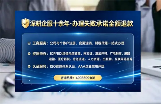 朔州办理广播电视节目制作许可证的实用指南:我的亲身经历与深度分享