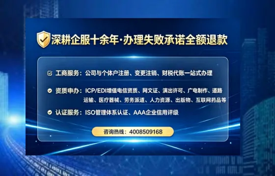 朔州<a href='https://www.tataigu.com/ '>公司注销</a>全流程详解:避坑指南与高效代办建议