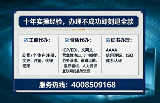 朔州个体户注销全流程详解：真实办理经验分享