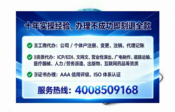 朔州<a href='https://www.tataigu.com/ '>公司注销</a>全流程详解:避坑指南与高效代办建议