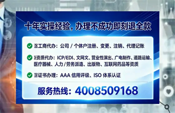 朔州办理<a href='https://www.tataigu.com/ '>网络文化经营许可证</a>的实用价值与全程实操指南