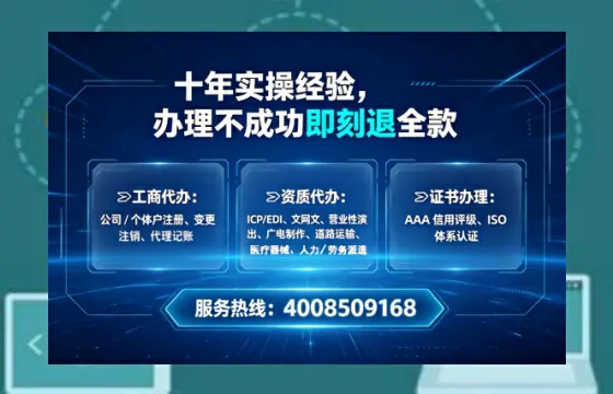 朔州办理<a href='https://www.tataigu.com/ '>劳务派遣许可证</a>的实用价值、全流程解析与避坑指南