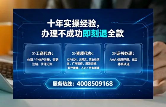 朔州<a href='https://www.tataigu.com/  '>食品生产许可证</a>办理全攻略：我的亲历分享与实用建议