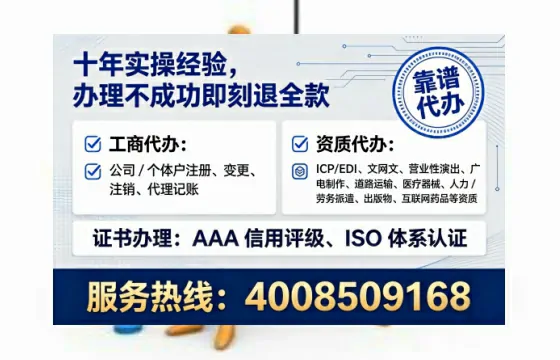 朔州办理ICP<a href='https://www.tataigu.com/ '>增值电信许可证</a>的必要性、办理流程与服务优势详解