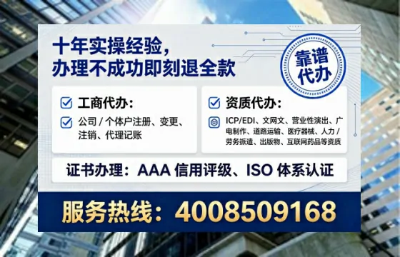 朔州办理ICP<a href='https://www.tataigu.com/ '>增值电信许可证</a>的必要性、办理流程与服务优势详解