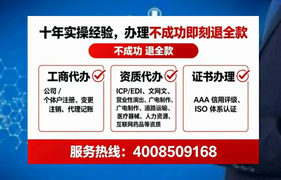 朔州<a href='https://www.tataigu.com/ '>广电短剧三件套</a>办理全解析:用途、流程、费用及高效办理指南