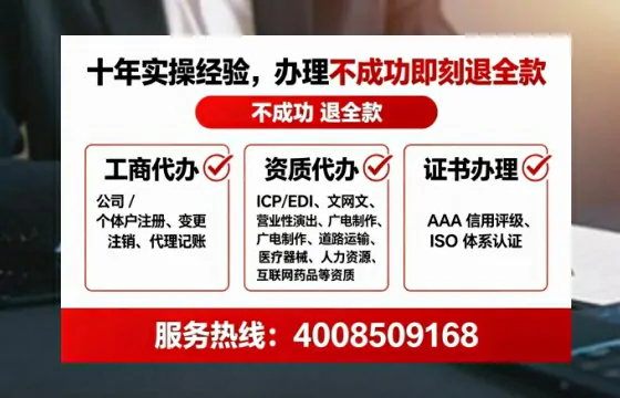 朔州办理<a href='https://www.tataigu.com/ '>人力资源许可证</a>的实用价值与全流程亲历分享