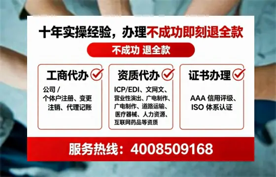 朔州办理<a href='https://www.tataigu.com/ '>医疗器械网络销售备案</a>的实用价值与全流程亲历分享