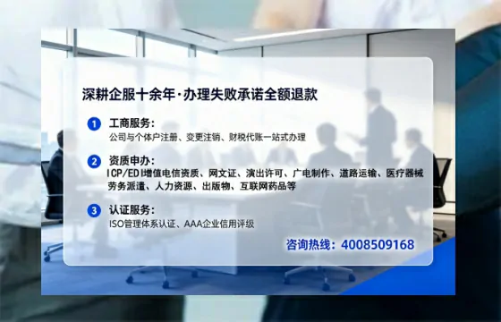 朔州个体户注销全流程详解：真实办理经验分享
