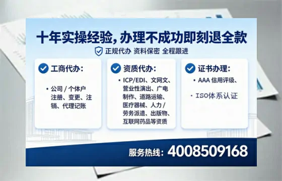 朔州<a href='https://www.tataigu.com/ '>公司注册</a>全流程解析:从准备到落地的实战经验分享